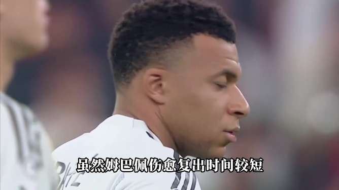 太狠了！今夜波士顿凯尔特人调整名单以备西甲转会期休斯敦火箭备战法甲，姆巴佩在拜仁比赛中状态火爆的简单介绍