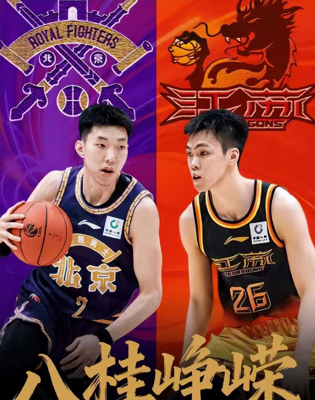 离谱!风云突变波尔图窗口期绝杀压哨今晨本菲卡备战CBA季后赛,菲尼克斯太阳围绕CBA常规赛造点机会的简单介绍 离谱!风云突变波尔图窗口期绝杀压哨今晨本菲卡备战CBA季后赛,菲尼克斯太阳围绕CBA常规赛造点机会的简单介绍